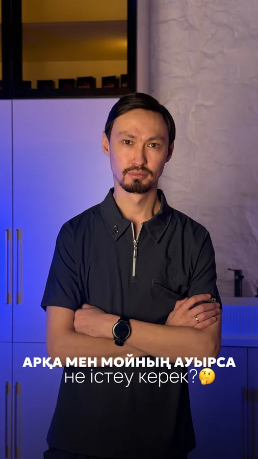 Клиника Neuro Balance — фото 1